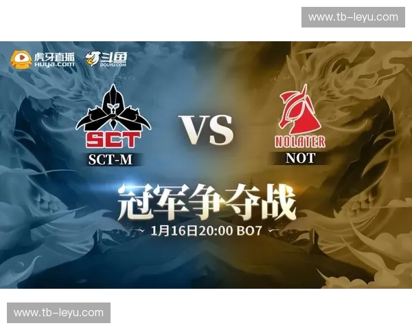 前瞻年终总决赛